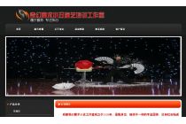 成都奇幻魔術小丑工作室